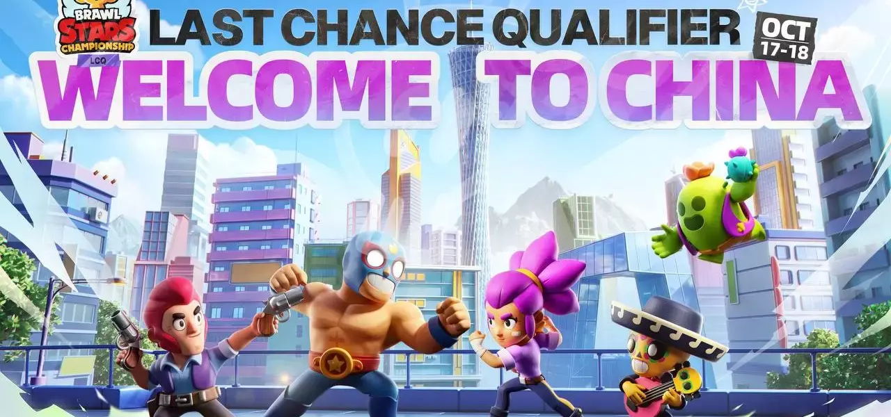 LCQ 2026 Китай Brawl Stars