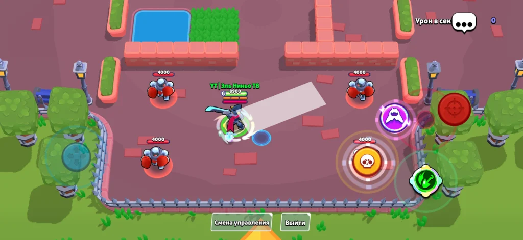 Brawl Stars